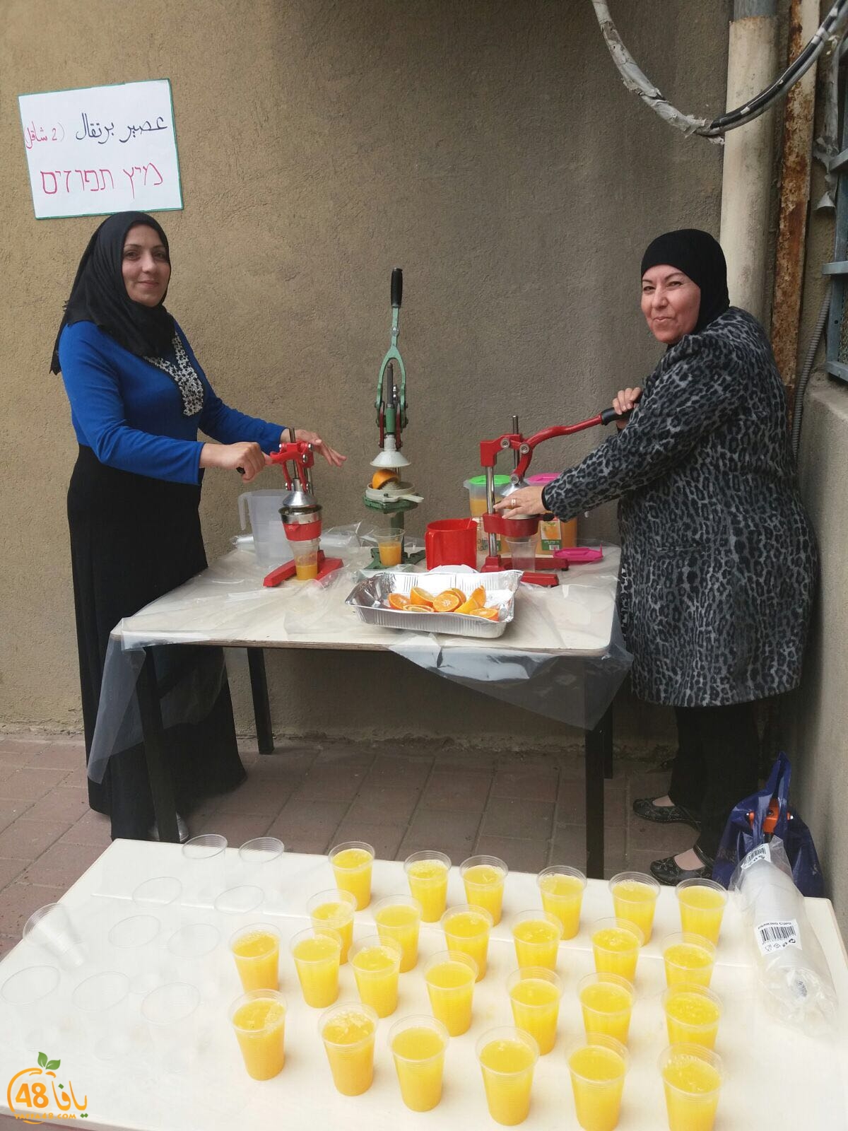 zahra2 primary school3 (32).jpg